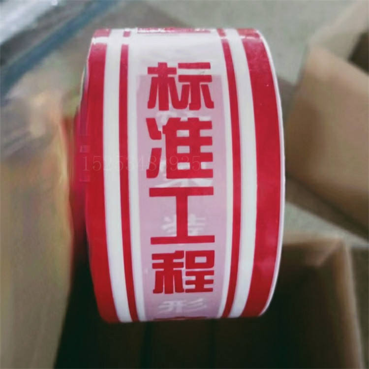 上海印字PE保护膜