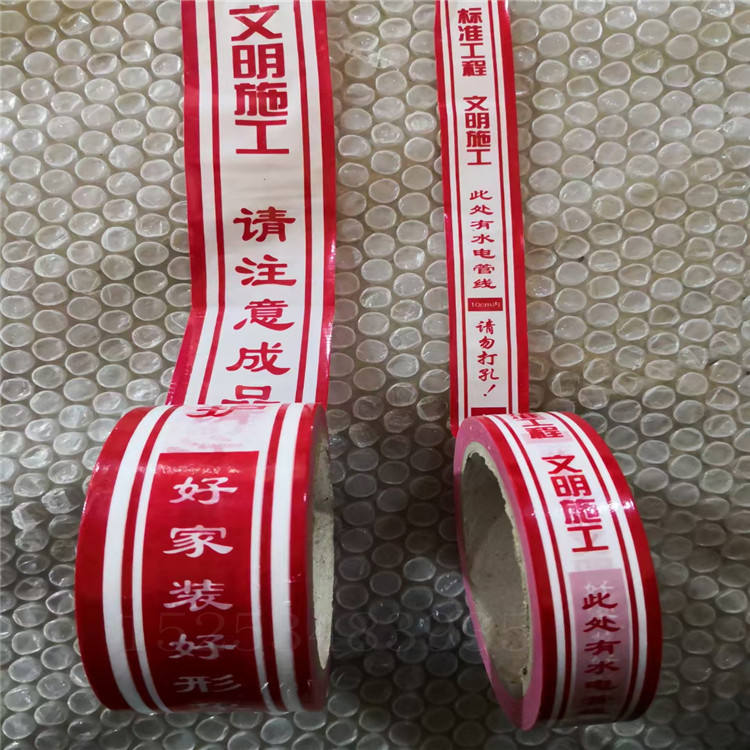 上海PE保护膜