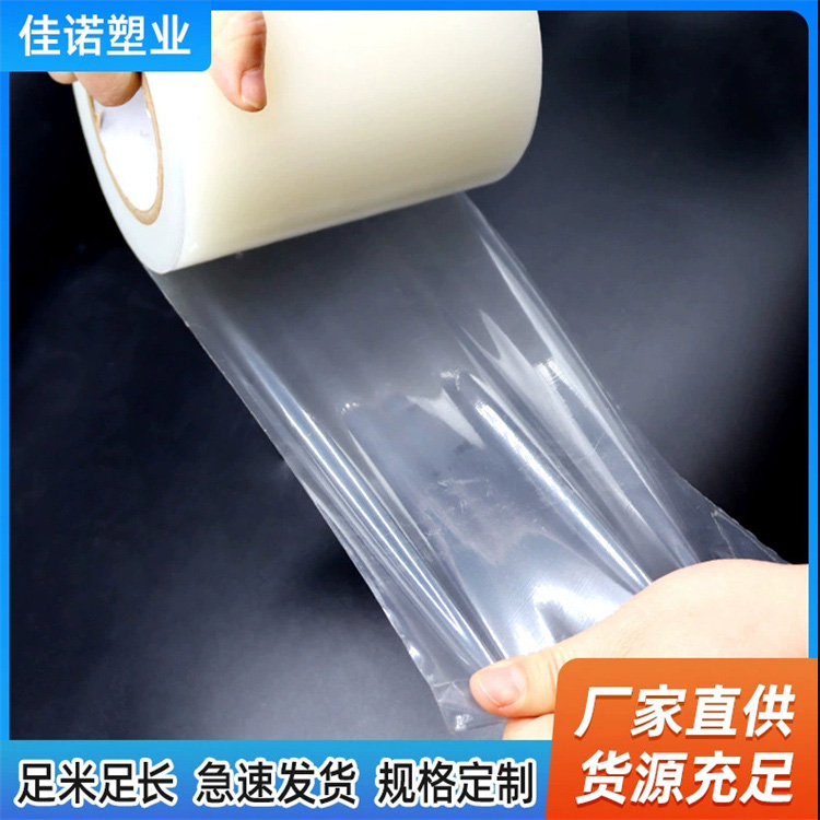 上海净化夹心板保护膜