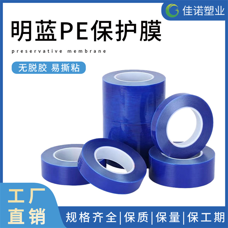 上海大理石保护膜