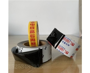 上海印字PE保护...