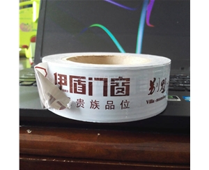 上海门窗保护膜