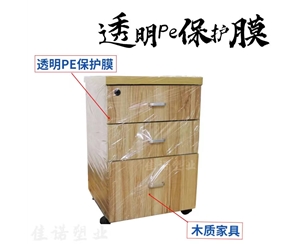 上海透明PE保护...