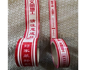 上海PE保护膜