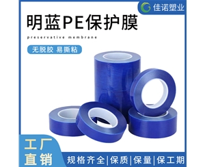 上海大理石保护膜
